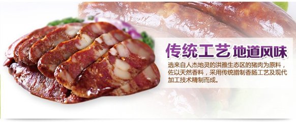 《美好广味川味地道香肠 浓郁年味舌尖萦绕，传统香料承载乡愁记忆》