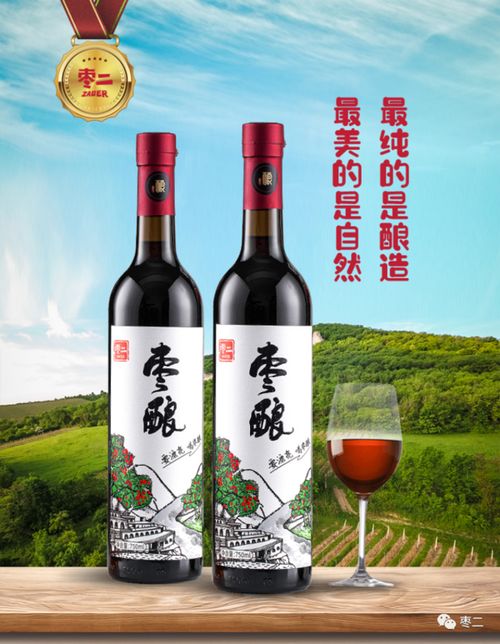 天啊！真正的红枣加工居然是这样的，不说您还真不知道——传统香料与红枣的不解之缘